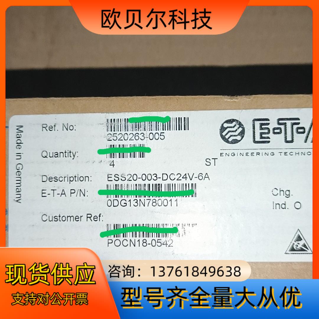 EATON  开关 ESS20－003－DC24V－6A