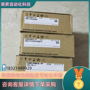 FUJI 现货NP2Y32R PL1 NC1H 富士P RT1C