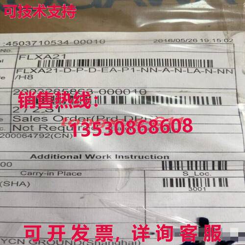 供应原装FLXA21-D-P-D-EA-P1-NN-A-N-LA-N-NN/H8 发射器
