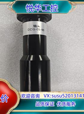 KOKAR DDG-05-90 远心镜头 9成新议价