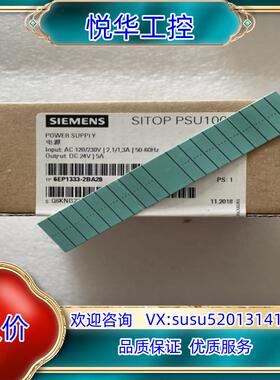 原装6EP1333-2BA20议