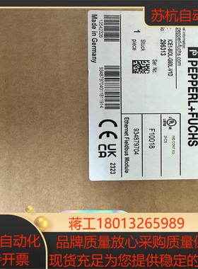 倍加福IO-Link模块、ICE1-8IOL-G60L-V1