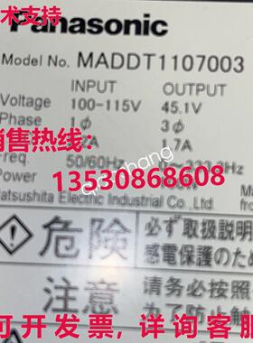 原装供应MADDT1107003伺服驱动器