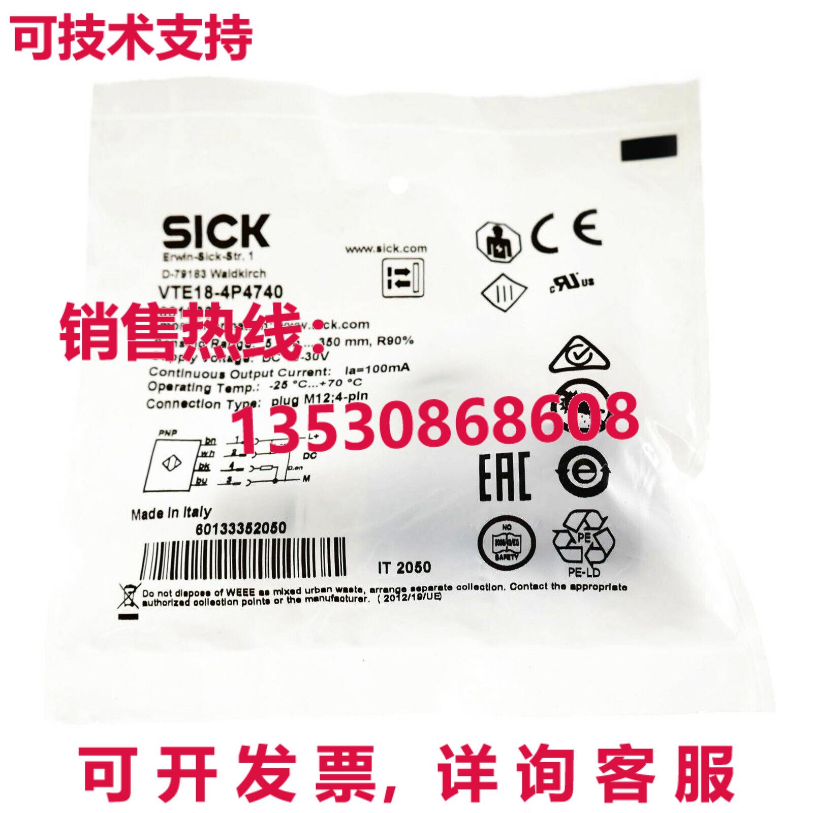 原装供应SICK VTE18-4P4740 VTE184P4740 电感传感器
