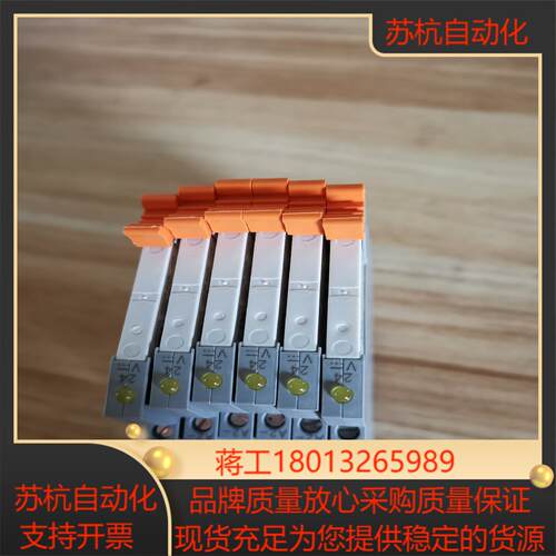 菲尼克斯PHOENIX CONTACT