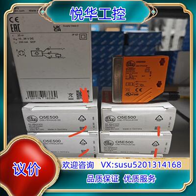 原装O5E500全新原装正品05E500  德国易福门ifm开关议价