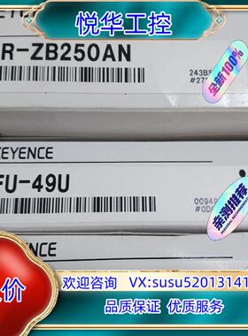 原装基恩士传感器LR-ZB250AN   FU-49U   FU议