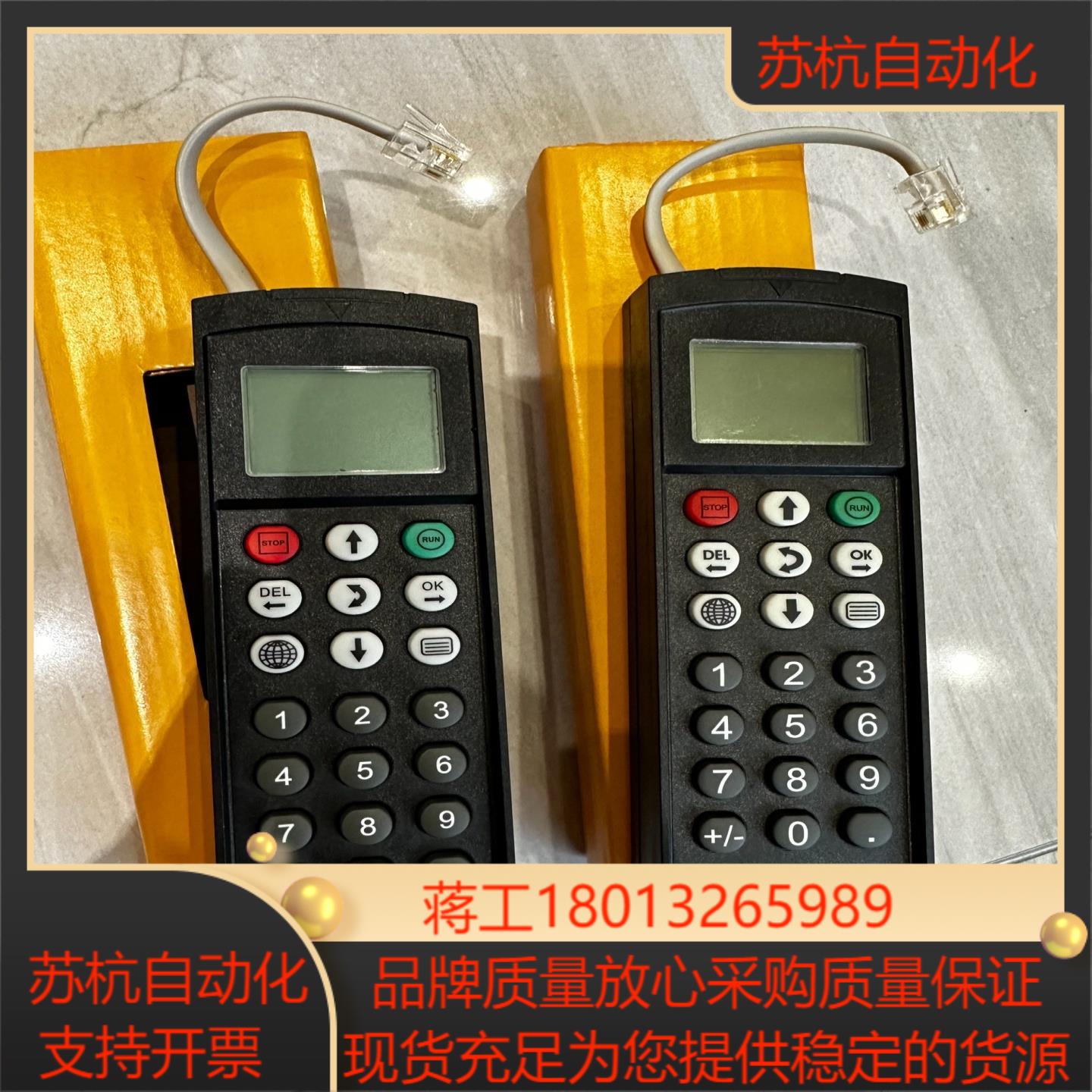 清，SEW赛威变频器操作面板 DBG60B-01