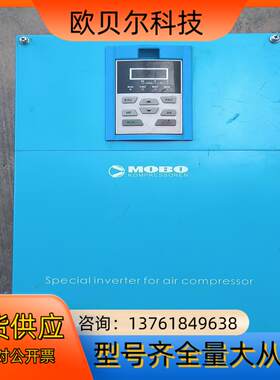 MOBO德曼空压机变频器   型号G3500-22T