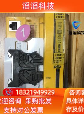 现货312043 全新皮尔兹安全继电器 Pssu H F PN