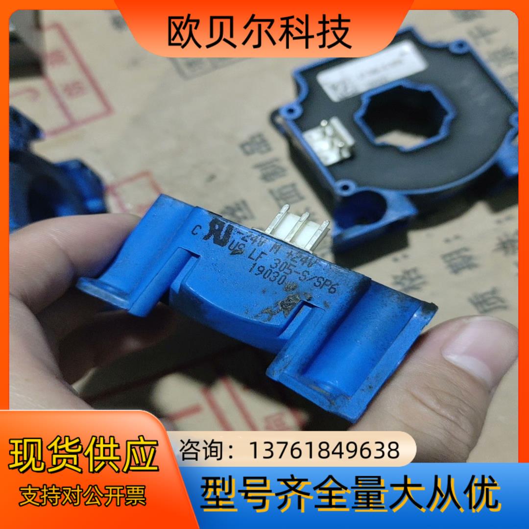 LF305-S/SP11 LF305-S/SP6 ，成色如图