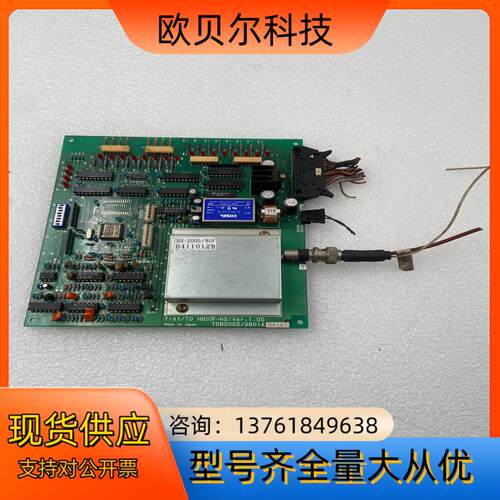 产线路板子FIST/TD HBSIV/Ver.1.00