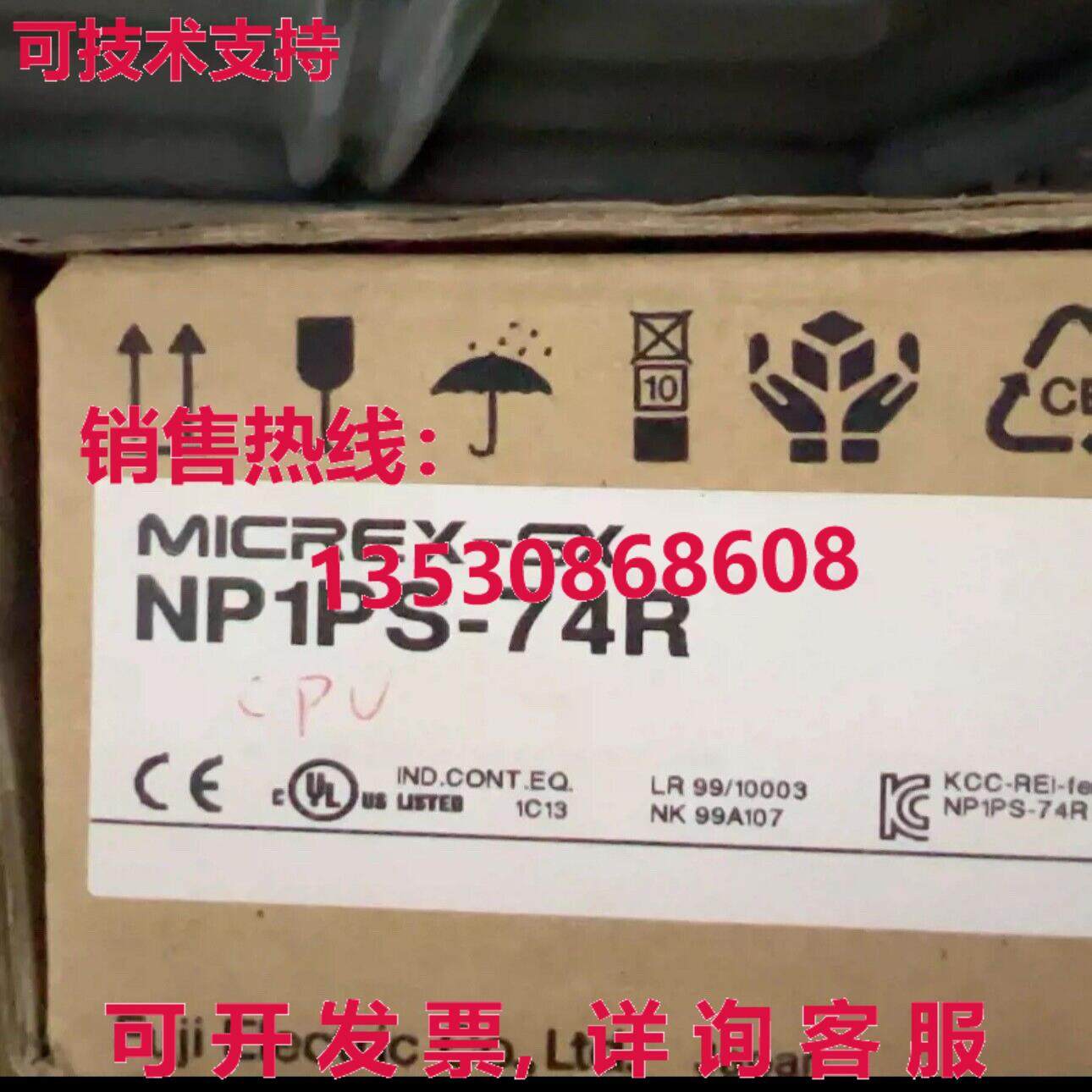 原装供应NP1PS-74R