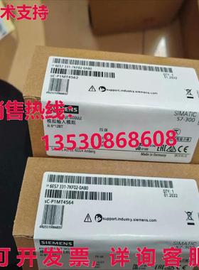 供应原装6ES7 331-7KF02-0AB0 模拟输入模块   6ES7331-7KF02-0AB