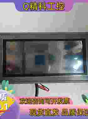 显控4.3寸触摸屏型号SK-043UE成色新原装现货