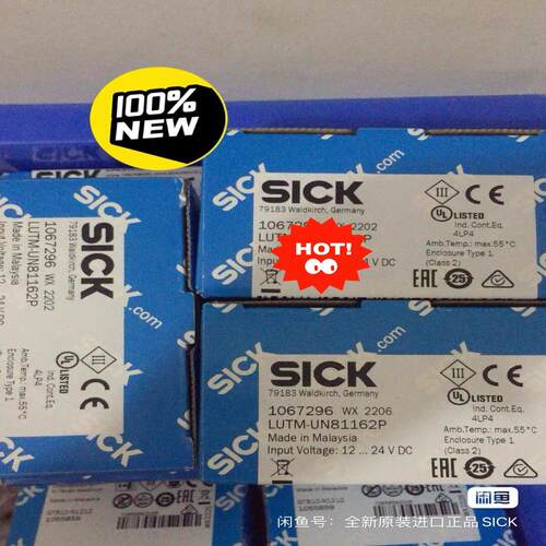 LUTM-UP81162P，SICK荧光电眼，全新原装进口！