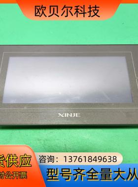 信捷触摸屏TG765G-ZT