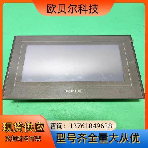 信捷触摸屏TG765G-ZT