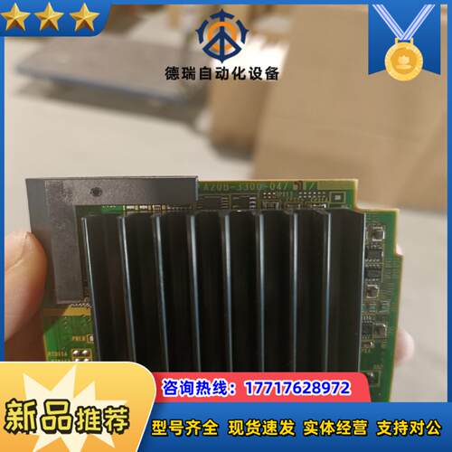 发那科CPU A20B-3300-0471有货九成新议价