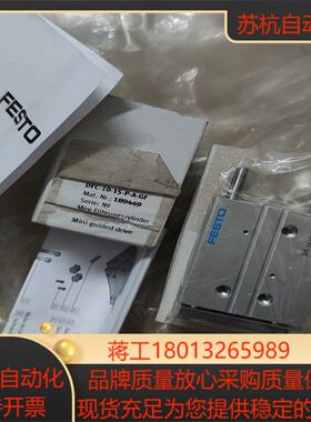 FESTO 气缸 DFC-10-15-P-A-GF 1894