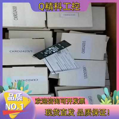 现货CKRD2420/1 CKRD2430 CMRD2445/1