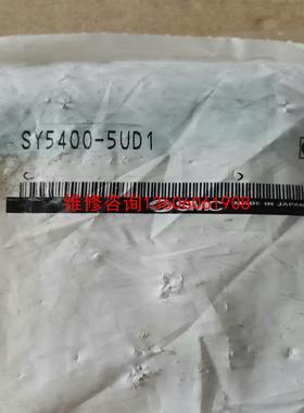 （请询价）SY5400-5UD1SMC电磁阀工程余料议价