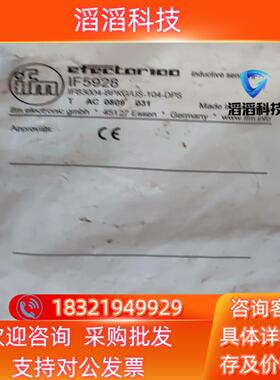 现货IFM.IF5928 传感器