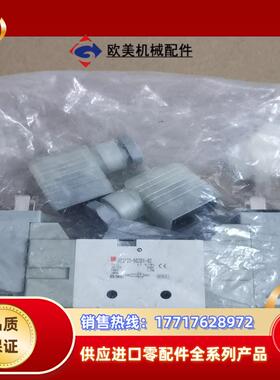 SMC电磁阀VF3233-5DZD1-02议价