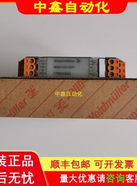 WAS5 C 2OPTweidmuller魏德米勒隔离器货号7760054042议价