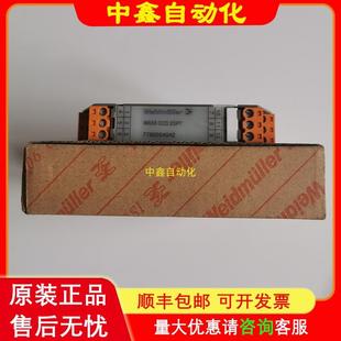 WAS5 2OPTweidmuller魏德米勒隔离器货号7760054042议价