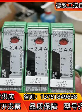 菲尼克斯电子式马达起动器ELR H5-IES-SC-24DC