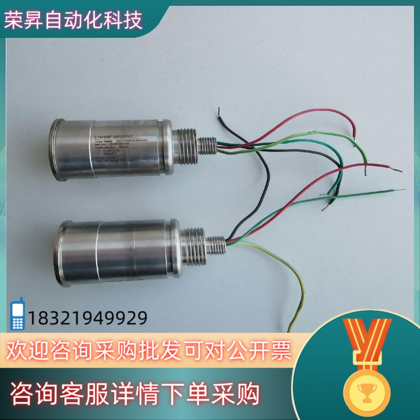 现货霍尼韦尔船舶传感器 UC1-121B44NE44000船舶压
