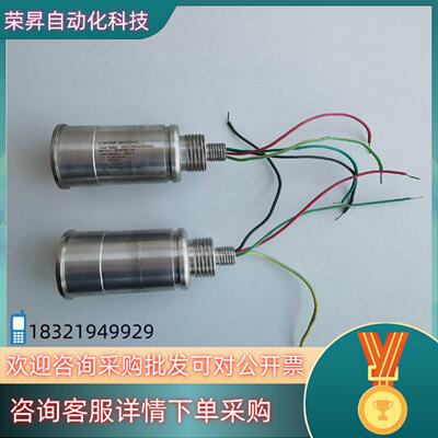 现货霍尼韦尔船舶传感器 UC1-121B44NE44000船舶压