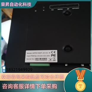 现货全新原装 TSBH10008532 APPD 显示器