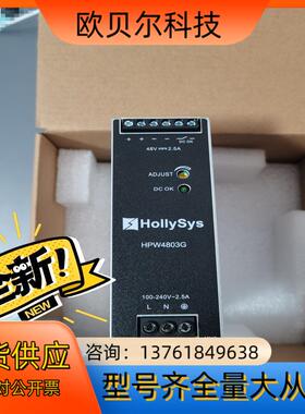 闲置全新和利时电源 HPW4803G