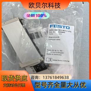 正品 1T1L訂貨號 MZT M52 現貨VUVG B18