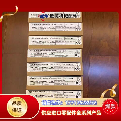 20-750-DNET 全新原装现货  议价