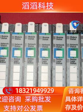 现货1734-8CFGDLX