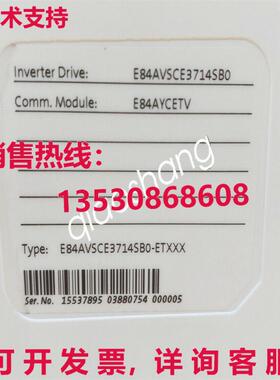 原装供应Lenze E84AVSCE3714SB0-ETXXX    /