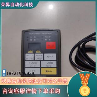 现货日精 原装 TEACHNG PENDANT 成色新