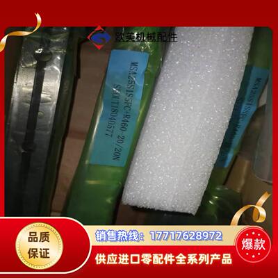 全新台湾银泰滑块导轨MSA25S1SSFC+R460，导议价