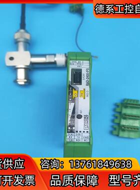 菲尼克斯隔离放大器RAD-2400-IFS 29 01 54