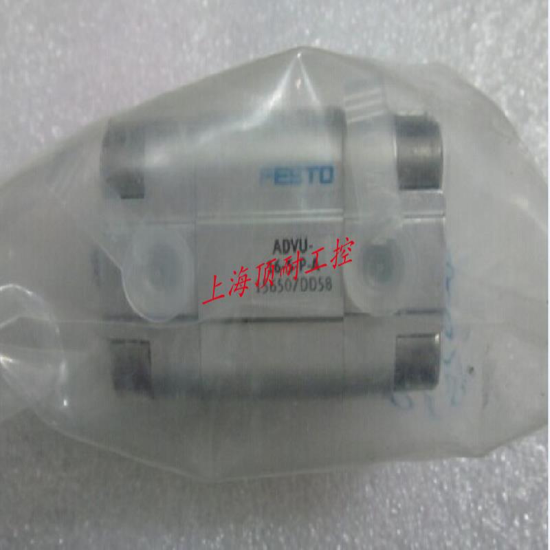 FESTO气缸ADVU-125-10-15-20-25-30-40-50-60-80-A-P-A可订货议价
