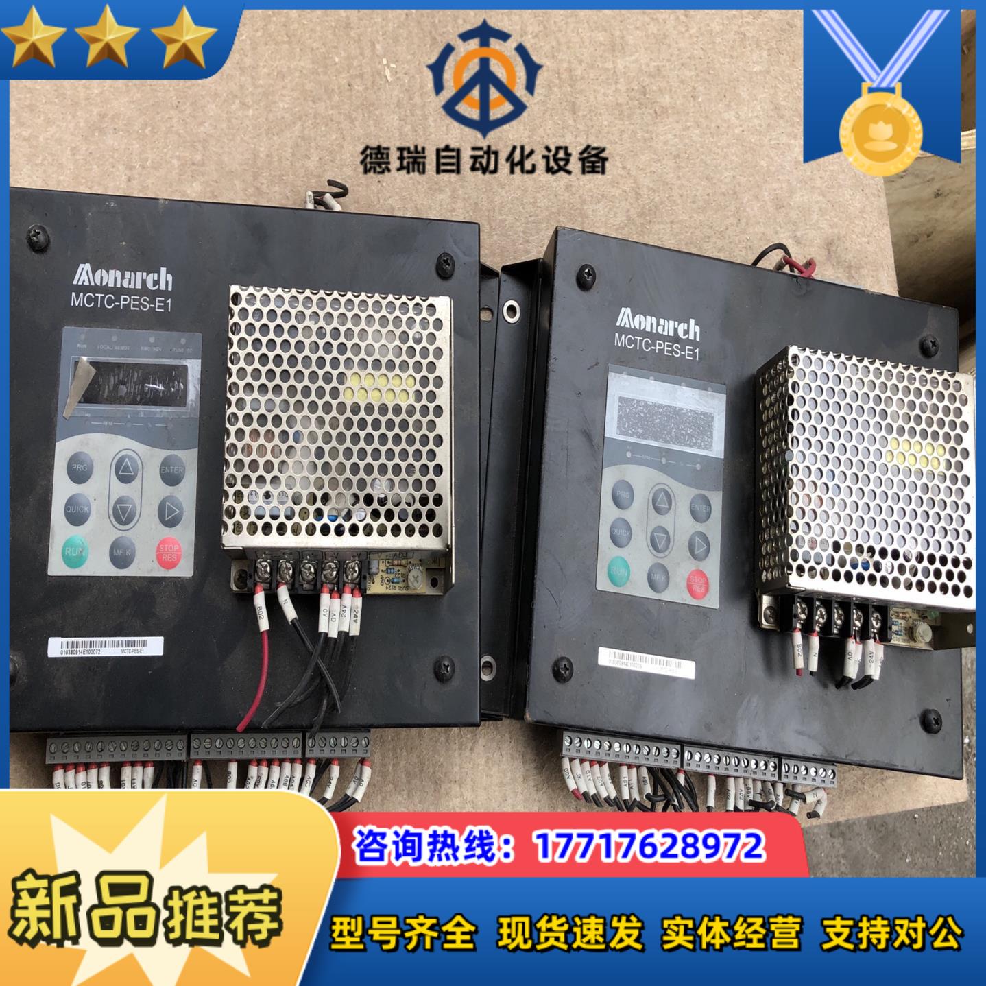 MCTC-PES-E1 默纳克 电梯配件议价