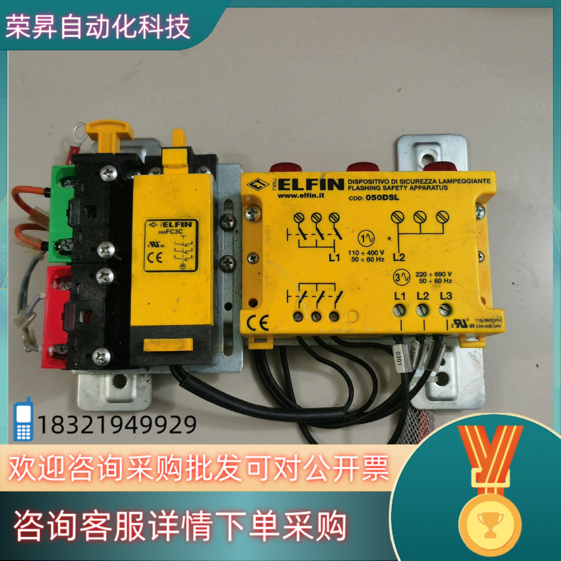 ELFIN -050DSL  实图拍摄功