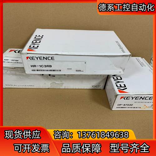 KEYENCE/基恩士 HR-101B  HR-1C3RB