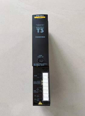 [德峰]拆机 东芝PLC电源模块PS361，功能测试好，一共有三个。