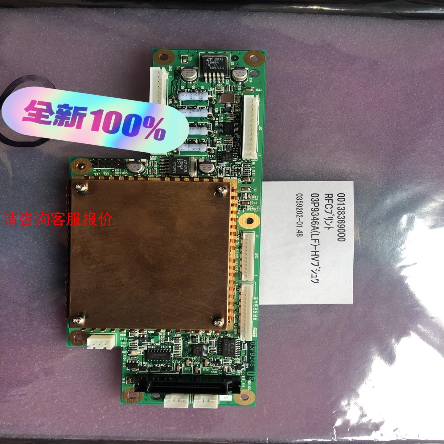 全新 FURUNO FAR-2xx7雷达RFC 03P934