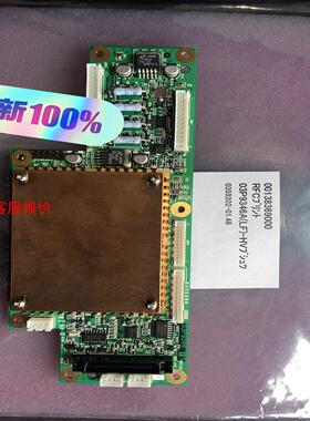 全新 FURUNO FAR-2xx7雷达RFC 03P934