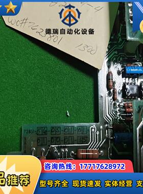 本特利 Bently Nevada议价